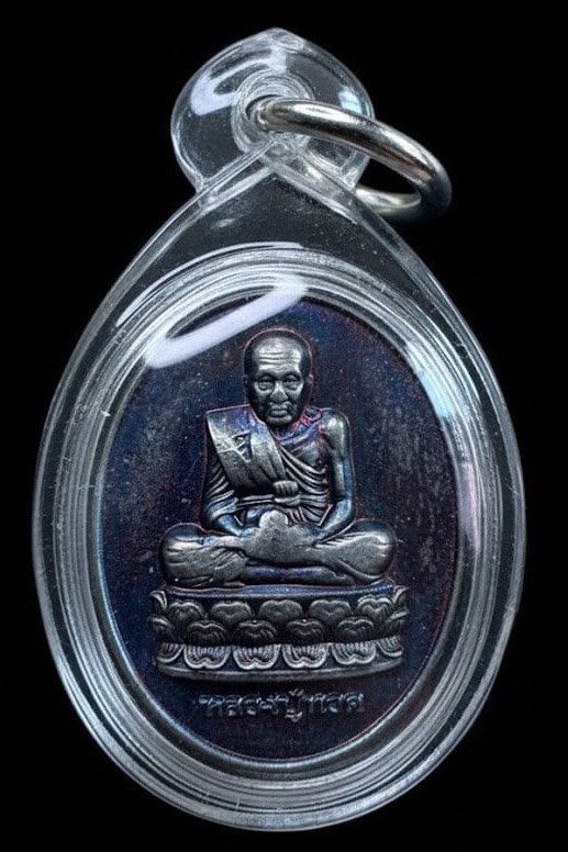 306526 เหรียญหลวงปู่ทวด  วัดสุทัศน์ เนื้อเงิน  ปี 2542 กทม. หลวงปู่หมุนปลุกเสก 