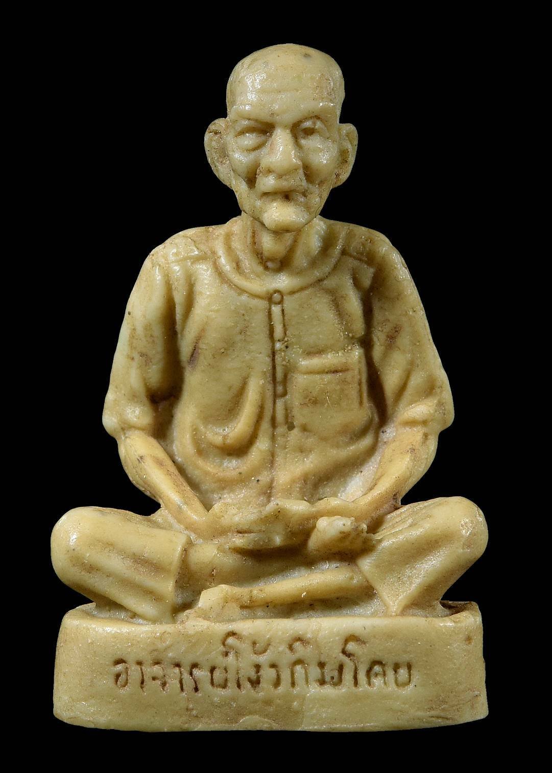 296400 รูปหล่อ เซียนแปะโรงสี  รุ่นแรกเนื้อเรซิ่น สีขาว ปี 2521 จ.ปทุมธานี