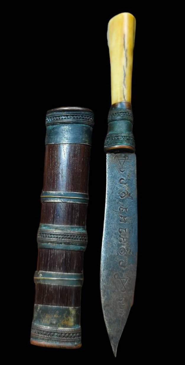 303023 มีดหมอสาริกา หลวงพ่อกวย งานผูกพัทธสีมาปี 2521 วัดโฆสิตาราม จ.ชัยนาท