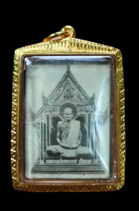 303027 รูปถ่ายหลังยันต์ หลวงพ่อพรหม พุทธศักราช 2512-2516 วัดช่องแค จ.นครสวรรค์