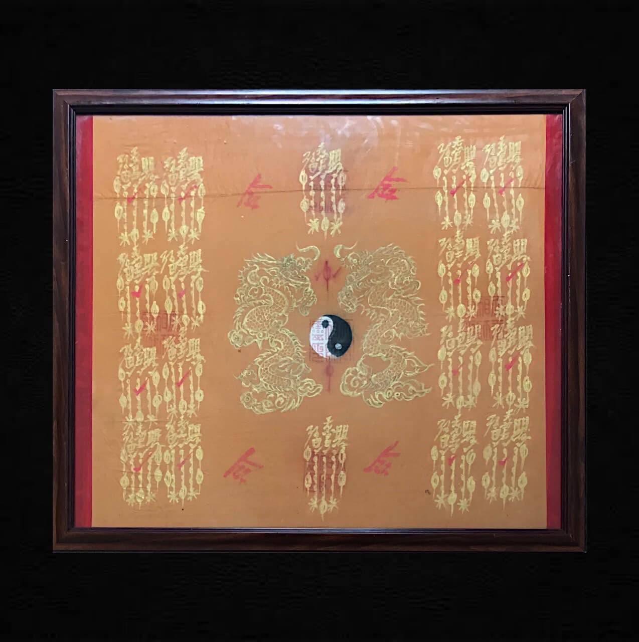 303057 ผ้ายันต์ 18 กาทอง  เขียนมือ อาแปะโรงสี โง้วกิมโคย  รูปวาดมังกรคู่ หยินหยาง  ปี 2519 จ.ปทุมธานี