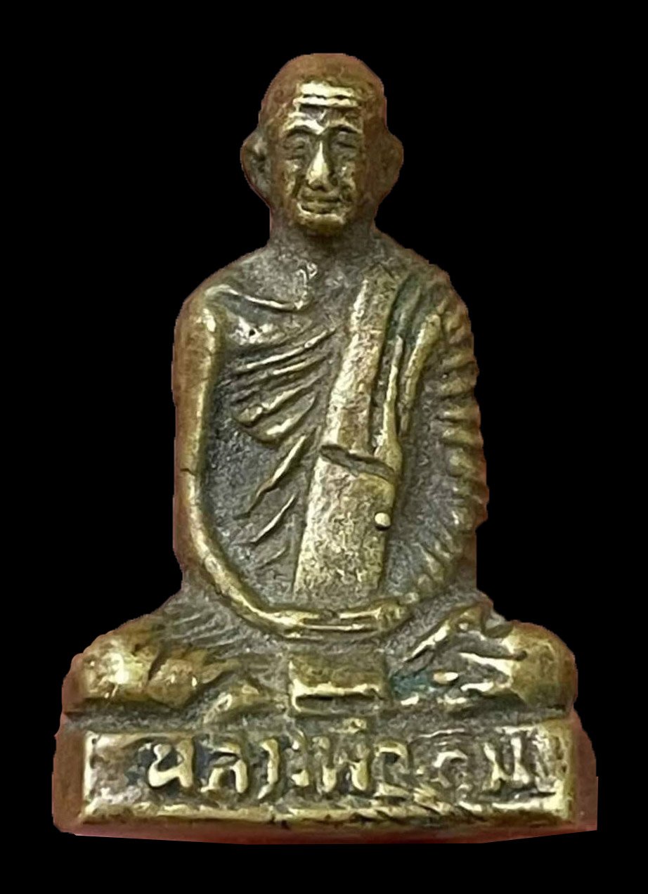 303078 รูปหล่อหลวงพ่อเดิม  พิมพ์หน้าเจ็ก  วัดหนองบัว  ปี 2466 เนื้อทองผสม  จังหวัดนครสวรรค์