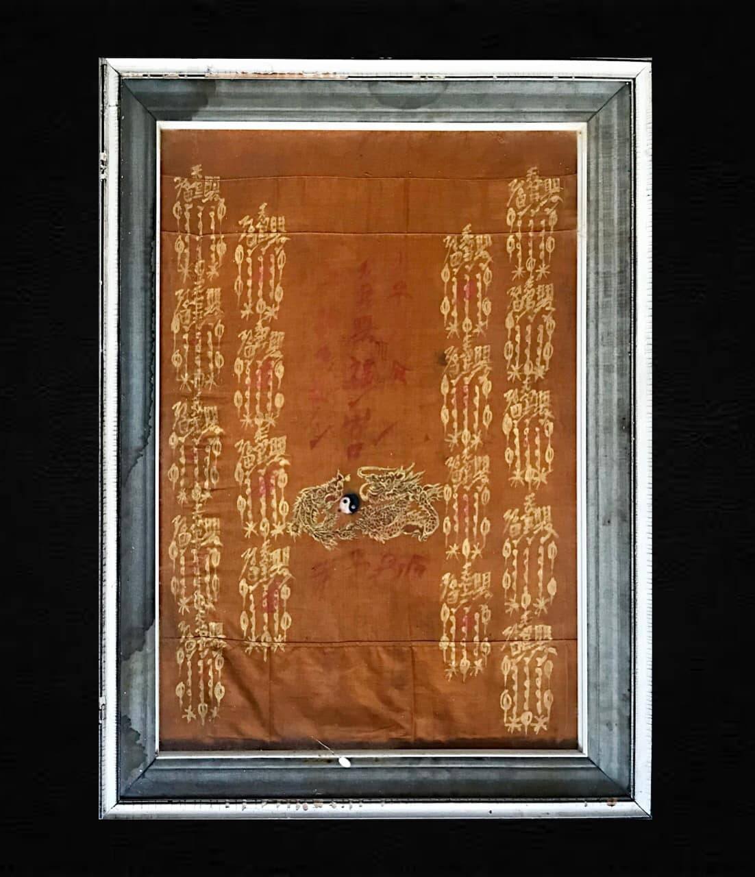 303079 ผ้ายันต์ 18 กาทอง เขียนมือ  อาแปะโรงสีโง้วกิมโคย รู ปวาดหงส์มังกร หยินหยาง  ก่อนปี 2519 จ.ปทุมธานี