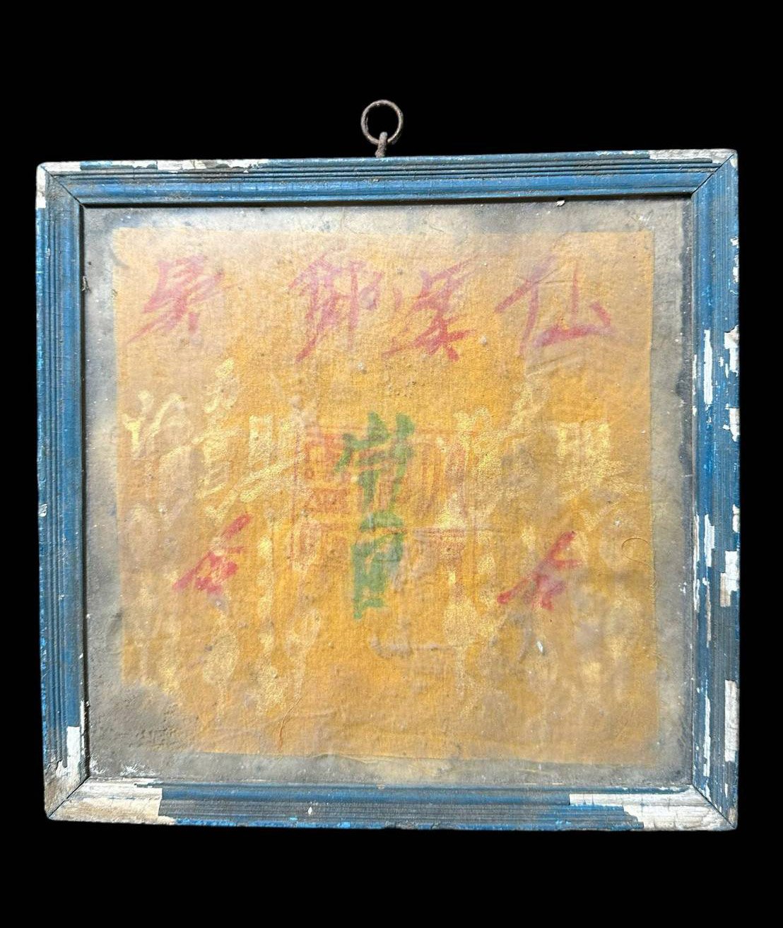 302290 ผ้ายันต์ฟ้าประทานพร เซียนแปะโรงสีจารมือ สองกาทอง ผ้าจีวร  ปี2511-18 (ปั๊มตราสมาคม)  จังหวัดปทุมธานี