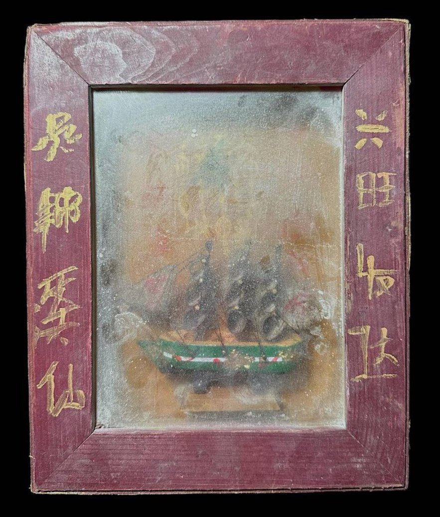 302297 เรือสำเภามหาสมบัติ  เขียวกรอบกล่อง  จารมือเซียนแปะโรงสี 1กาทอง ปี 2518 จังหวัดปทุมธานี