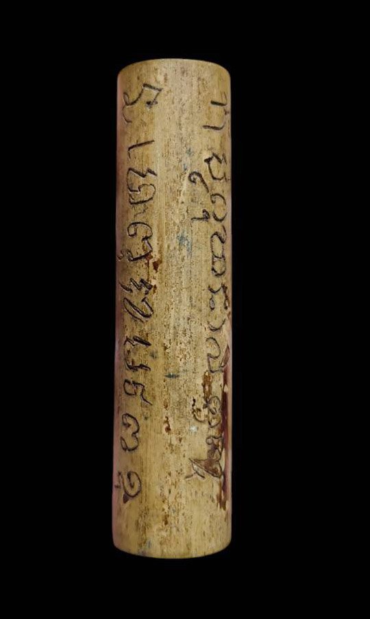 303146 ตะกรุดไม่ไผ่รวก  หลวงพ่อรุ่ง พุทธศักราช2480-2490 วัดท่ากระบือ จ.สมุทรสาคร