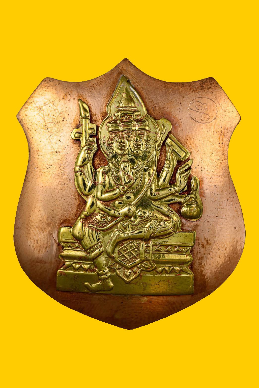 296492 เหรียญเจ้าพ่อปู่ยี่กอฮง เนื้อสามกษัตริย์ รุ่น big win พ. ศ. 2563 หลวงพ่อแถมวัดช้างแทงกระจาด จังหวัดเพชรบุรี