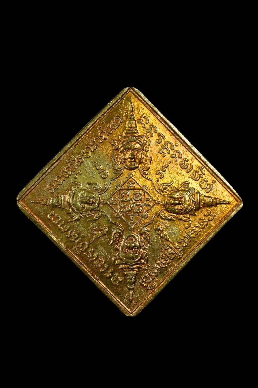 296500 เหรียญเจ้าพ่อปู่ยี่กอฮง เนื้อฝาบาตรหน้ากากเงิน รุ่น big win พ. ศ. 2563 หลวงพ่อแถมวัดช้างแทงกระจาด จังหวัดเพชรบุรี