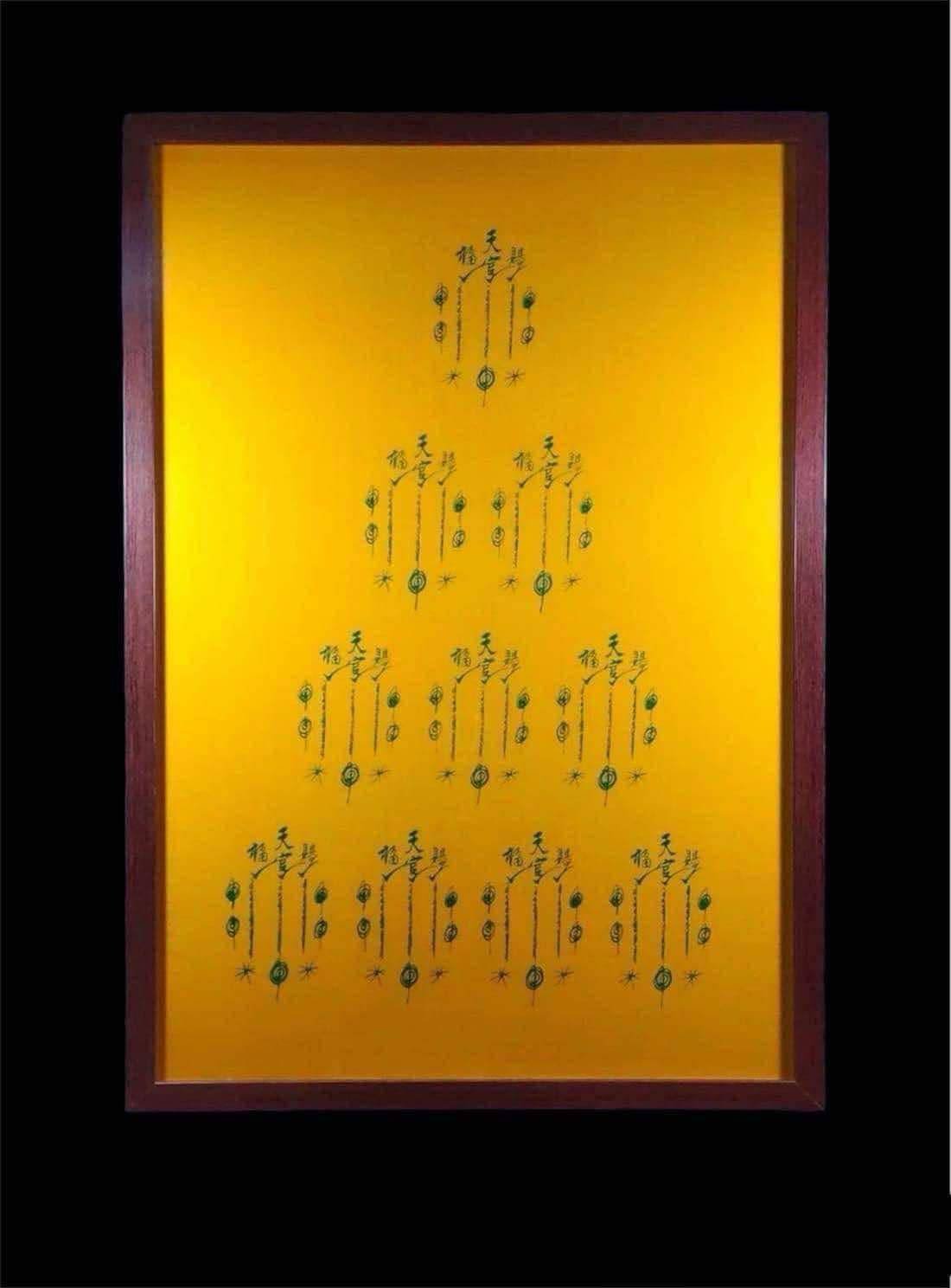 303196 ผ้ายันต์เซียนแปะโรงสี  อาจารย์ โง้ว กิม โคย  บล็อคเทียนเต็ม  10 กา ไทยสงวน  ปี2519 จ.ปทุมธานี