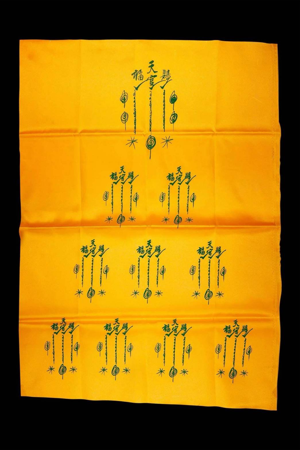 303197 ผ้ายันต์เซียนแปะโรงสี  อาจารย์ โง้ว กิม โคย  บล็อคเครื่องบินเจ็ท  10 กา ไทยสงวน  ปี2520 จ.ปทุมธานี