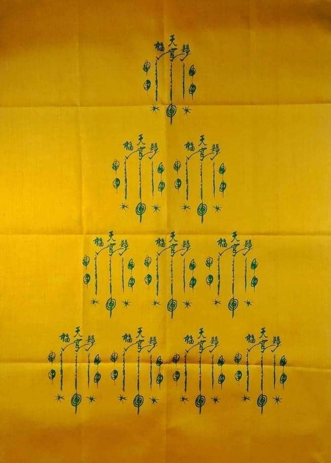 296503 พระผงเพชรหลีก ท่านเจ้าคุณทักษิณคณิศร พิมพ์สมาธิราบ วัดใต้ กทม