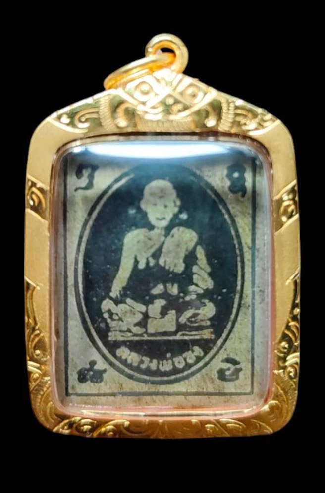 303199 เหรียญเนื้อเงินลงถม หลวงพ่อจง พุทธศักราช 2490-2500 วัดหน้าต่างนอก จ.พระนครศรีอยุธยา