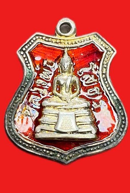 309061 หลวงพ่อโสธร  วัดโสธรวราราม  เหรียญอาร์ม  ปี2509 เนื้อเงิน  จ.ฉะเชิงเทรา
