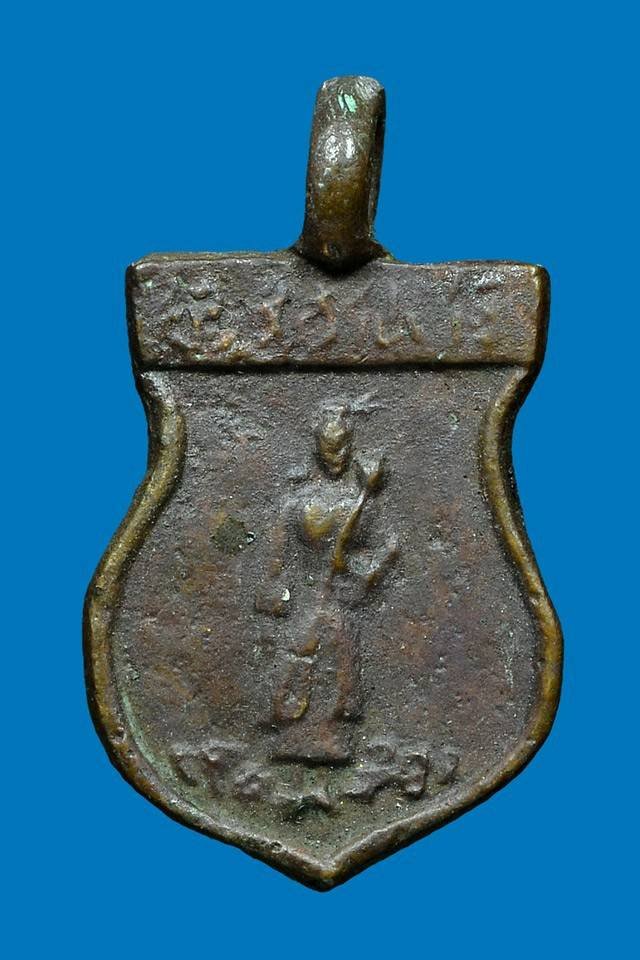  296516 เหรียญหล่อโบราณรุ่นแรกเซียนแปะโค้วหัวตะเข้ปีพ.ศ 2497 เนื้อทองผสมโรงเจฮะเฮงตั้วกทม