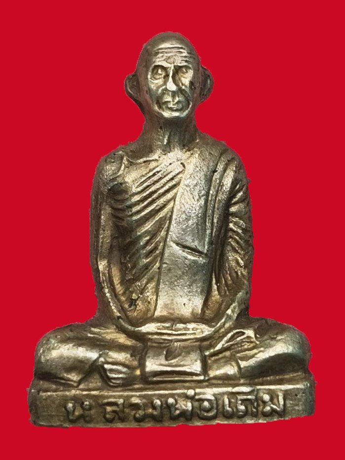 303243 รูปหล่อ หลวงพ่อเดิม  วัดหนองโพ  รุ่นยายพวง ปี 2493  ออกวัดอินทาราม  จังหวัดนครสวรรค์