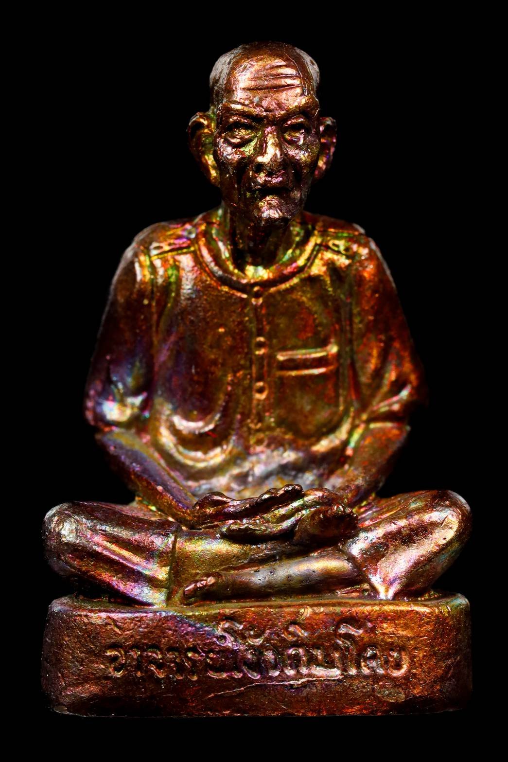 297528 รูปหล่อแปะโรงสี (อาจารย์โง้วกิมโคย) รุ่นแรก ปี2521 นวะโลหะ จังหวัดปทุมธานี