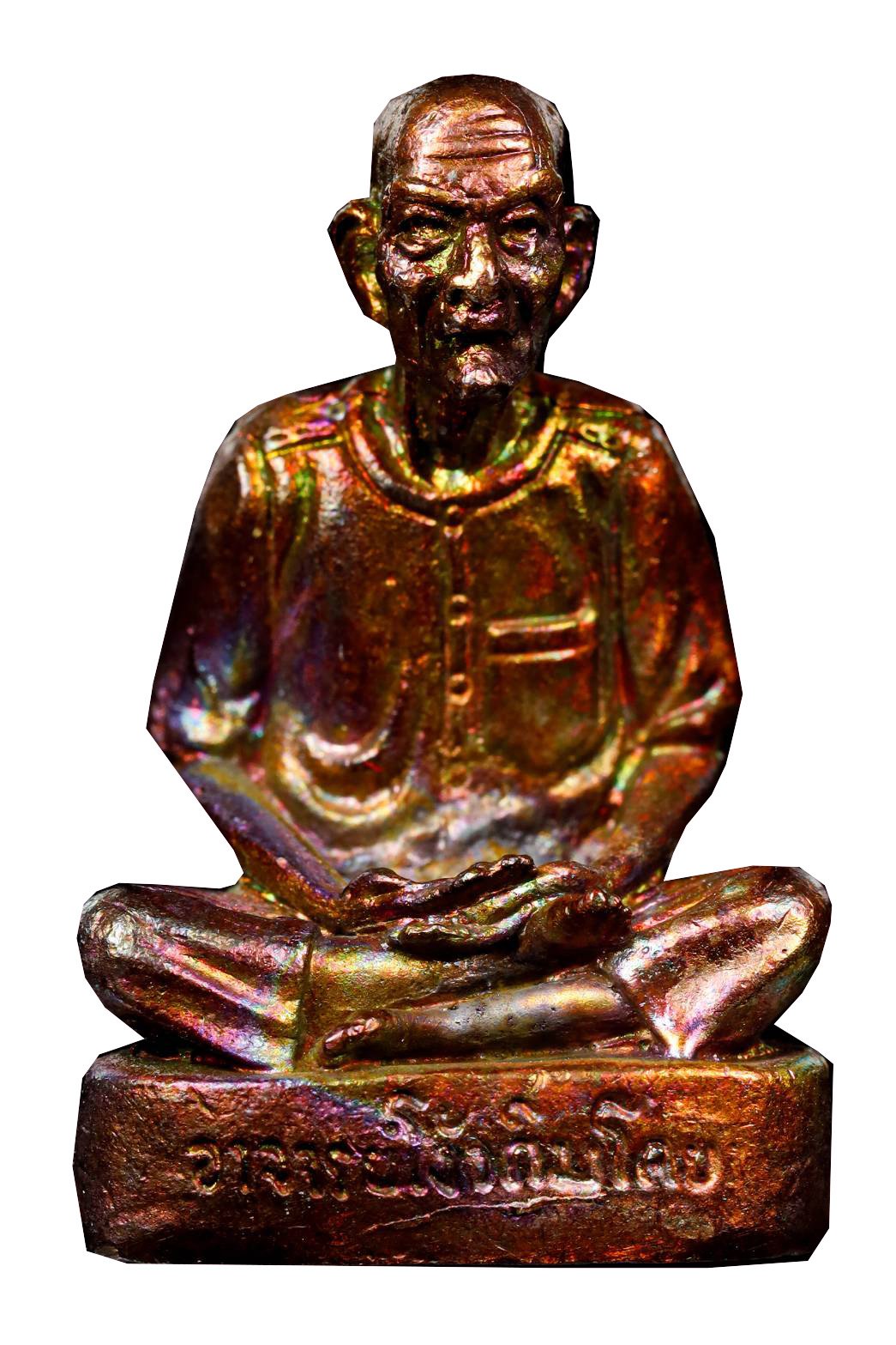 297530 รูปหล่อแปะโรงสี (อาจารย์โง้วกิมโคย) รุ่นแรก ปี2521 นวะโลหะ จังหวัดปทุมธานี