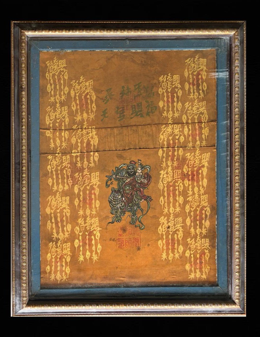  307378 ผ้ายันต์ 18 กา  อาแปะโรงสี โง้วกิมโคย  รูปวาดเทพเจ้าไฉ่ซิงเอี๊ยถือทอง ปี 2515 จ.ปทุมธานี