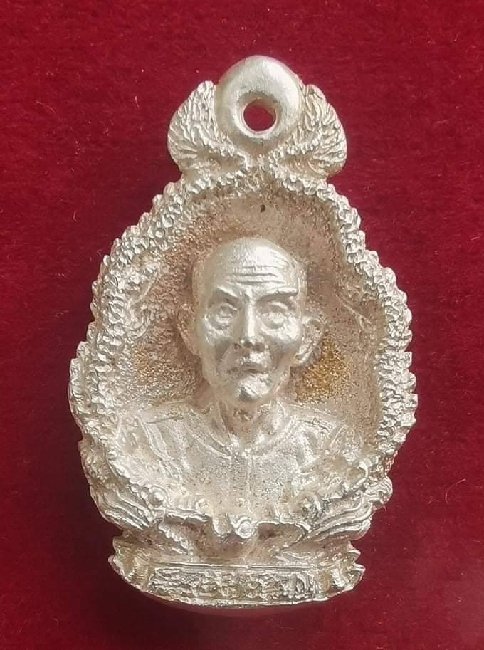 197556 เหรียญมังกรคู่ เซียนแปะโรงสี เนื้อเงิน บล็อก cp ปี2523 จ.ปทุมธานี