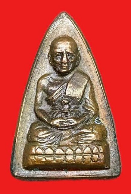 309250 หลวงปู่ทวด วัดช้างให้  กลีบบัว รุ่น1 ปี2508  เนื้อทองแดง จ.ปัตตานี