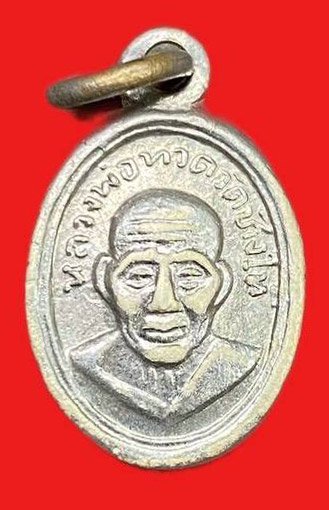 309254 หลวงปู่ทวด วัดช้างให้  เม็ดแตงพิมพ์สายฝน  ปี2508 จ.ปัตตานี  เนื้ออาปาก้าชุปนิคเกิ้ล 