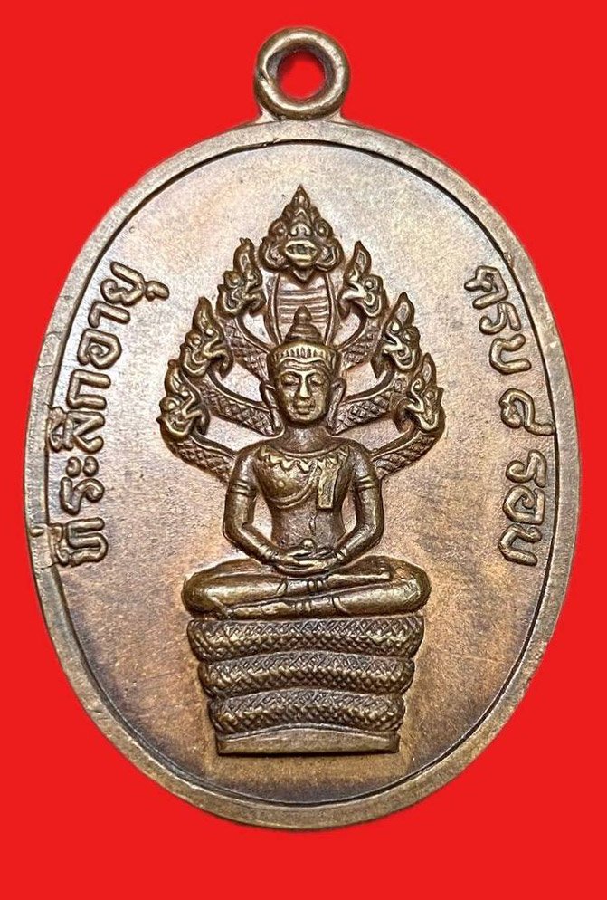 309255 หลวงปู่ทิม วัดละหารไร่  ปรก8รอบ พิมพ์อุใหญ่  ปี2518 เนื้อทองแดง  จ.ระยอง