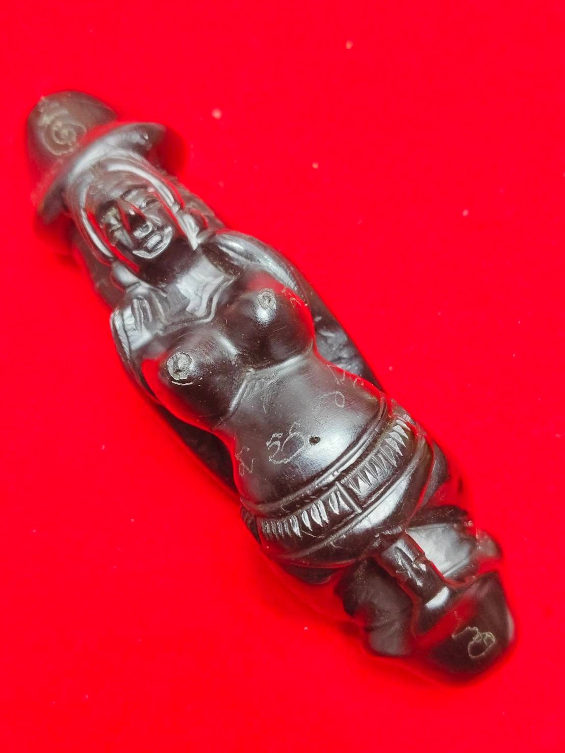 303335 ปลัดขิกนางครวญ  หลวงพ่อคง วัดวังสรรพรส  เนื้อไม้งิ้วดำ  สร้างปี 2500 - 2520  จ.จันทบุรี 