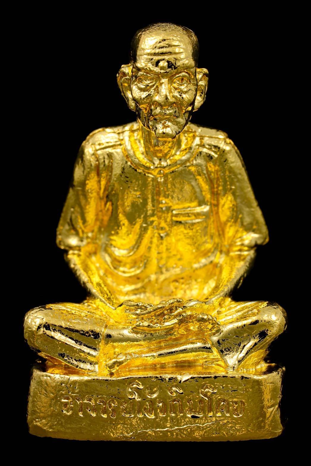 297587 รูปหล่อแปะโรงสี (อาจารย์โง้วกิมโคย) รุ่นแรก ปี2521  นวะโลหะกะไหล่ทอง จ.ปทุมธานี