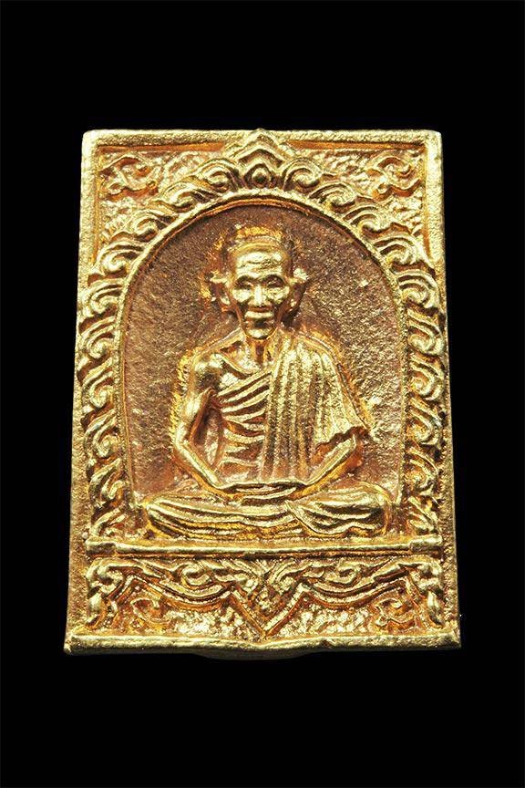 296579 เหรียญหล่อมงคลเกษม หลวงพ่อเกษม เขมโก สุสานไตรรัตน์ เนื้อทองคำ พ.ศ.2534 จังหวัดลำปาง