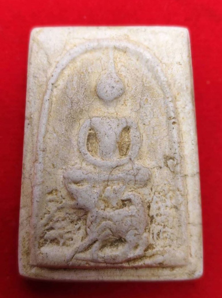 303387 พระสมเด็จขี่สิงห์ หลังเรียบ  พุทธศักราช 2521  เนื้อผงพุทธคุณ หลวงพ่อกวย  วัดโฆสิตาราม (บ้านแค) จ.ชัยนาท 