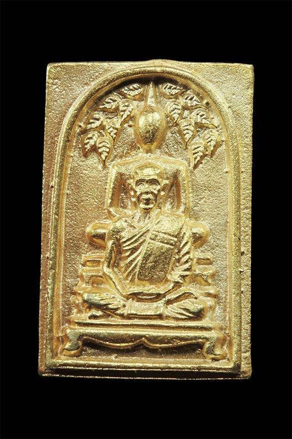 296594 เหรียญหล่อ พิมพ์พุทธซ้อน หลวงพ่อเชิญวัดโคกทอง พ. ศ. 2536 เนื้อทองคำ จังหวัดอยุธยา