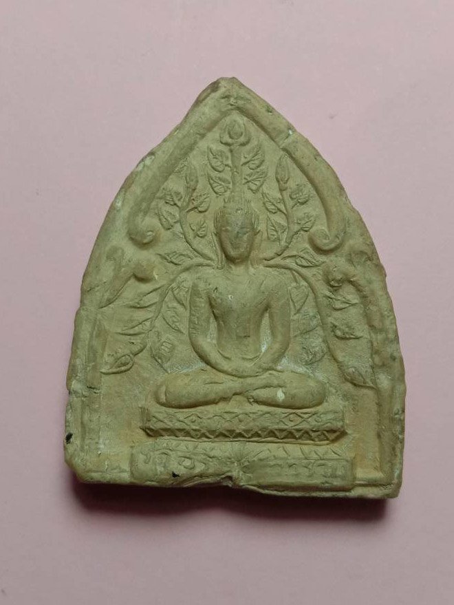 303471 พระพุทธปรกโพธิ์พิมพ์เล็ก หลวงพ่อเต๋ เนื้อดิน7ป่าช้า วัดสามง่าม จ.นครปฐม