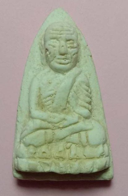 303473 พระหลวงปู่ทวด  หลวงปู่ดู่ เนื้อผงกรรมฐาน  วัดสะแก จ.อยุธยา