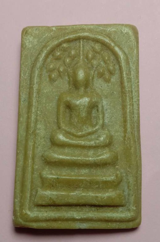 303475 พระสมเด็จปรกโพธิ์ พิมพ์ ตัดขอบชิด หลวงพ่อกวย ปี2515 เนื้อน้ำมัน  วัดโฆสิตาราม จ.ชัยนาท