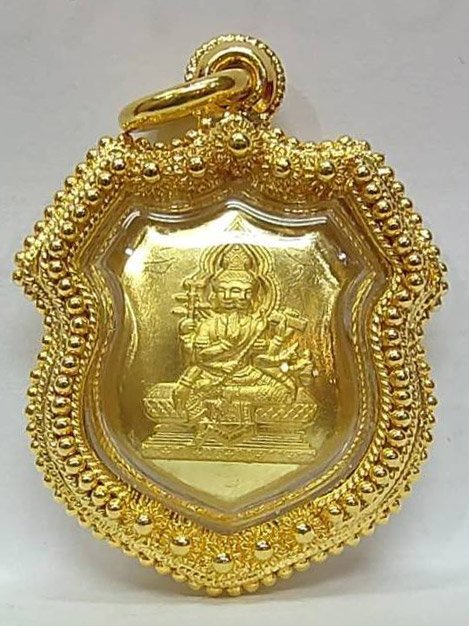 303480 เหรียญท้าวสหบดีพรหม  พิมพ์โล่ห์เล็ก เนื้อทองคำ  รุ่นสำเร็จทุกประการ  วัดระฆังโฆสิตาราม กทม.