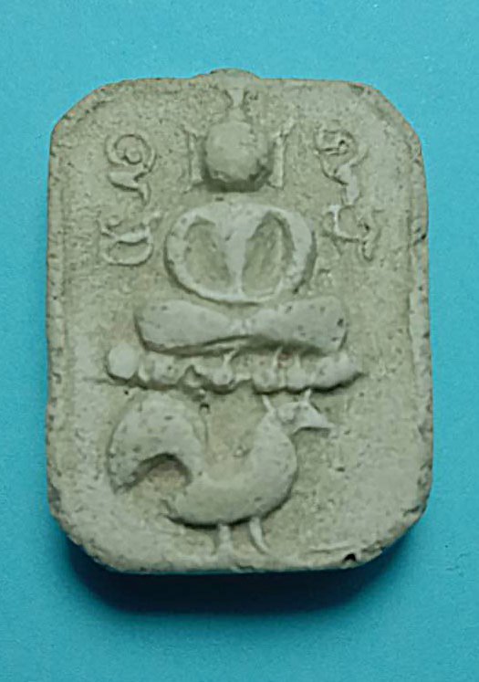 303493 พระหลวงพ่อปานทรงไก่ เนื้อผงกรรมฐาน หลวงปู่ดู่ วัดสะแก จ.อยุธยา