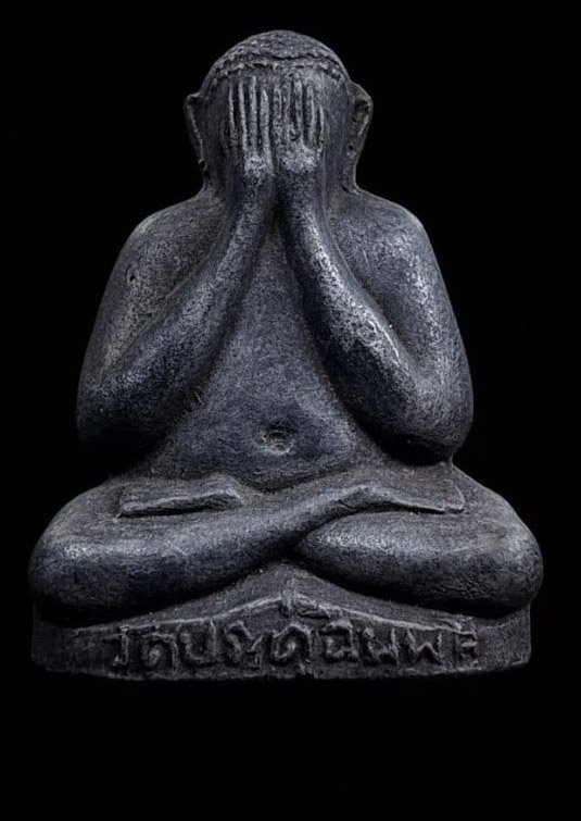 306520 หลวงปู่โต๊ะ วัดประดู่ฉิมพลี  พิมพ์ปิดตาตุ๊กตาใหญ่  เนื้อผงใบลาน ปี 2521 กทม.