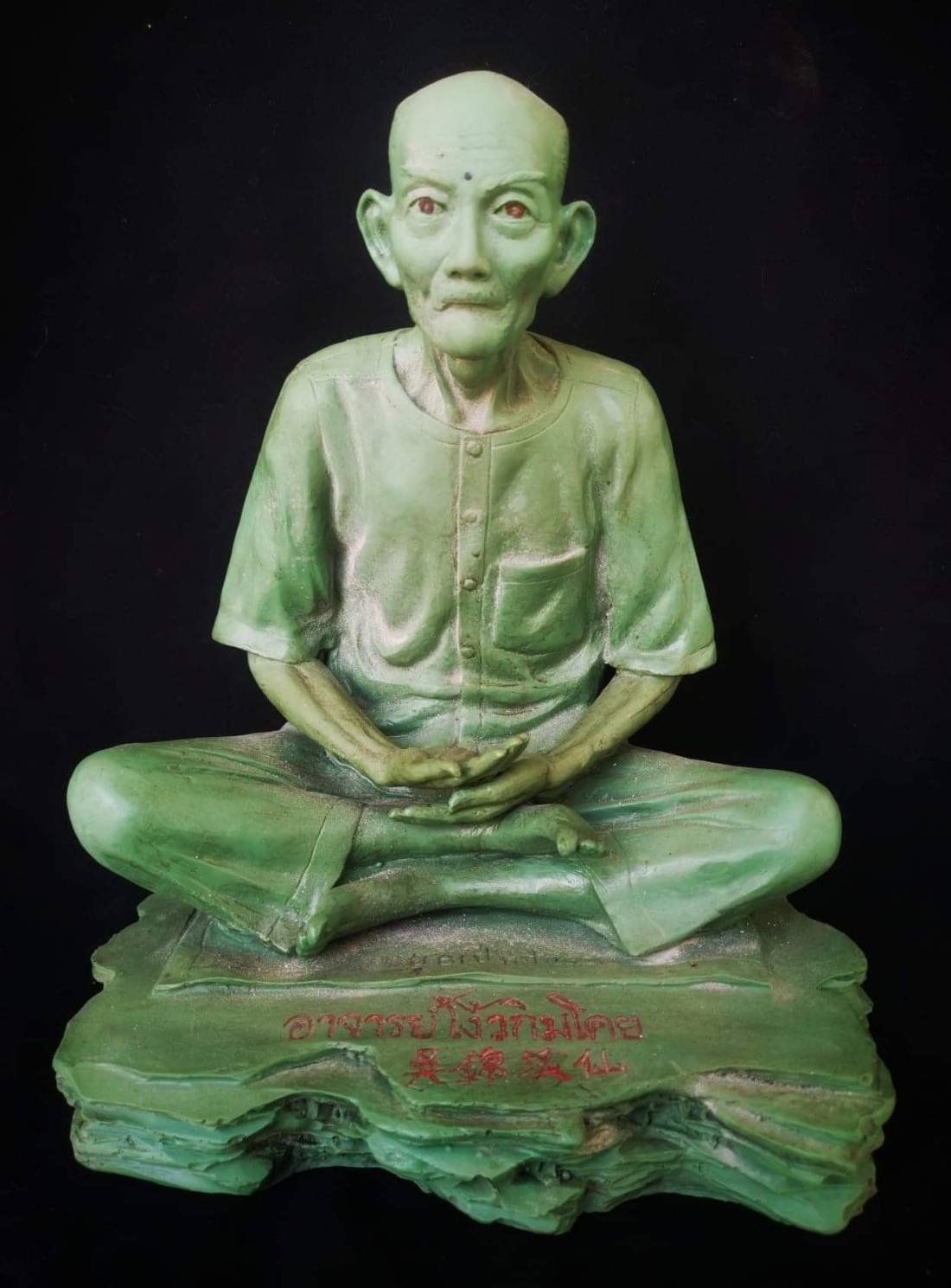 296621 องค์บูชา เซียนแปะโรงสี รุ่น1 ปี 2521 ฐาน 9นิ้ว เนื้อเรซิ่น จ.ปทุมธานี