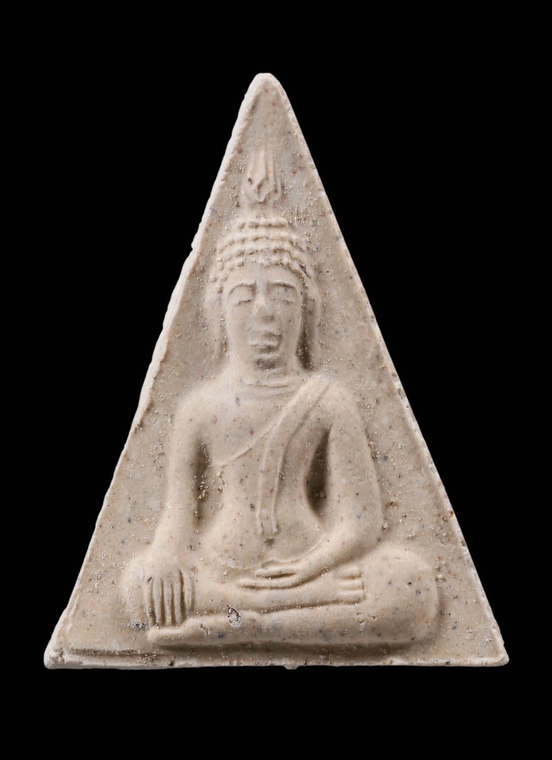 303558 พระสมเด็จนางพญา  หลวงพ่อคูณ รุ่นทวีคูณ ปี 2539 วัดทับไทร จังหวัดจันทบุรี