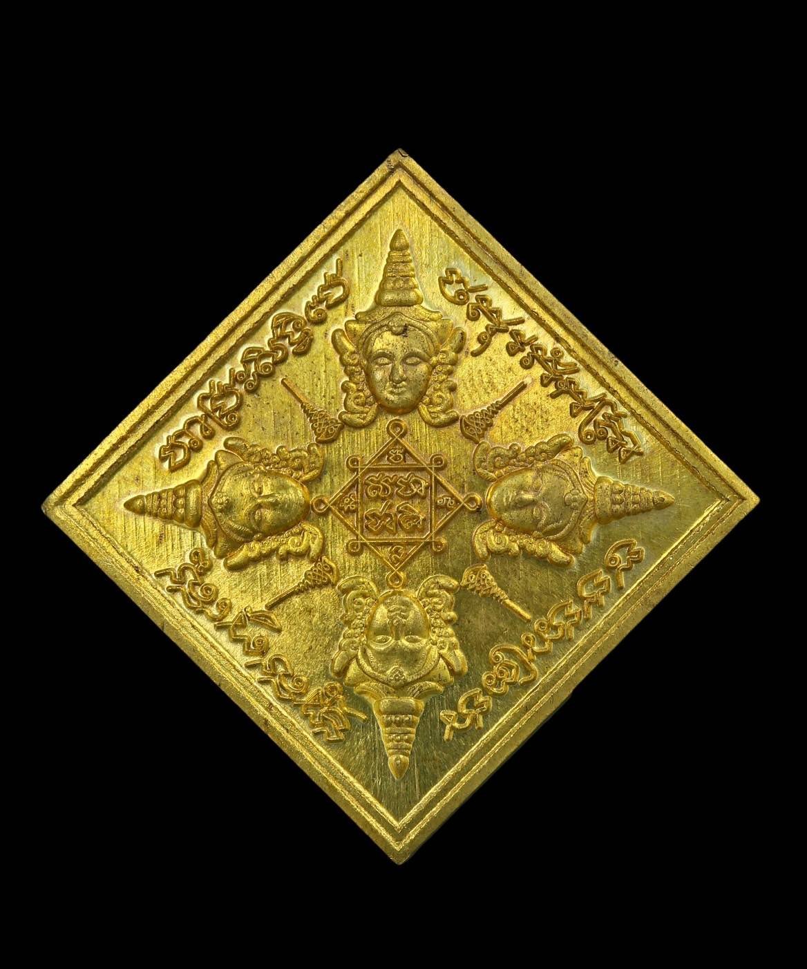 303563 เหรียญพระพรหมสี่หน้า  พระมหาสุรศักดิ์ ปี 2561 เนื้อฝาบาตร วัดประดู่พระอารามหลวง จังหวัดสมุทรสงคราม