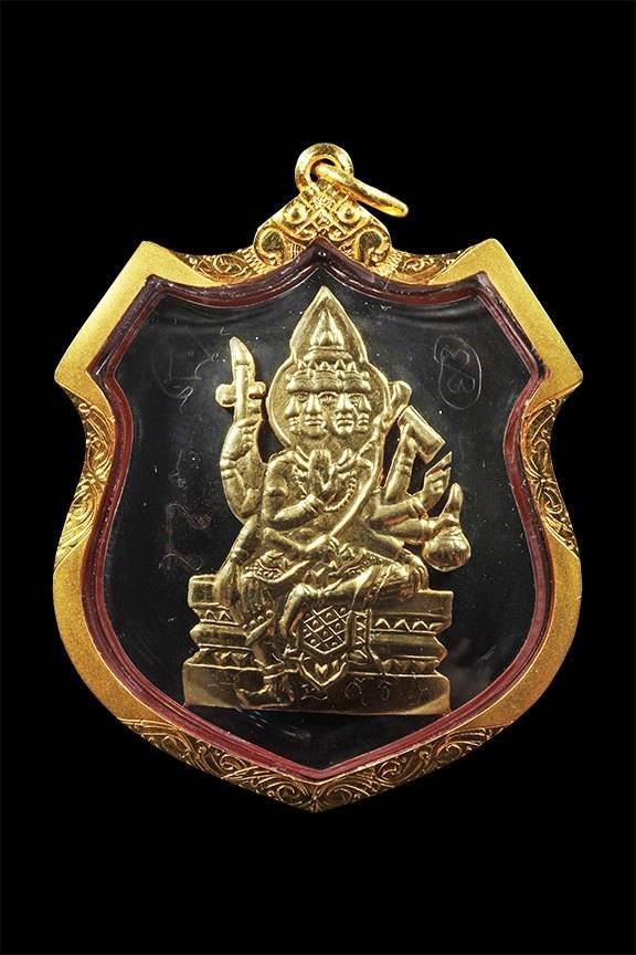  296627 เหรียญพระพรหมสี่หน้า หลวงปู่สีวัดสะแก  พิมพ์โล่ใหญ่ เนื้อสำริด  หน้ากากทองคำ  ปี2519 จังหวัดอยุธยา