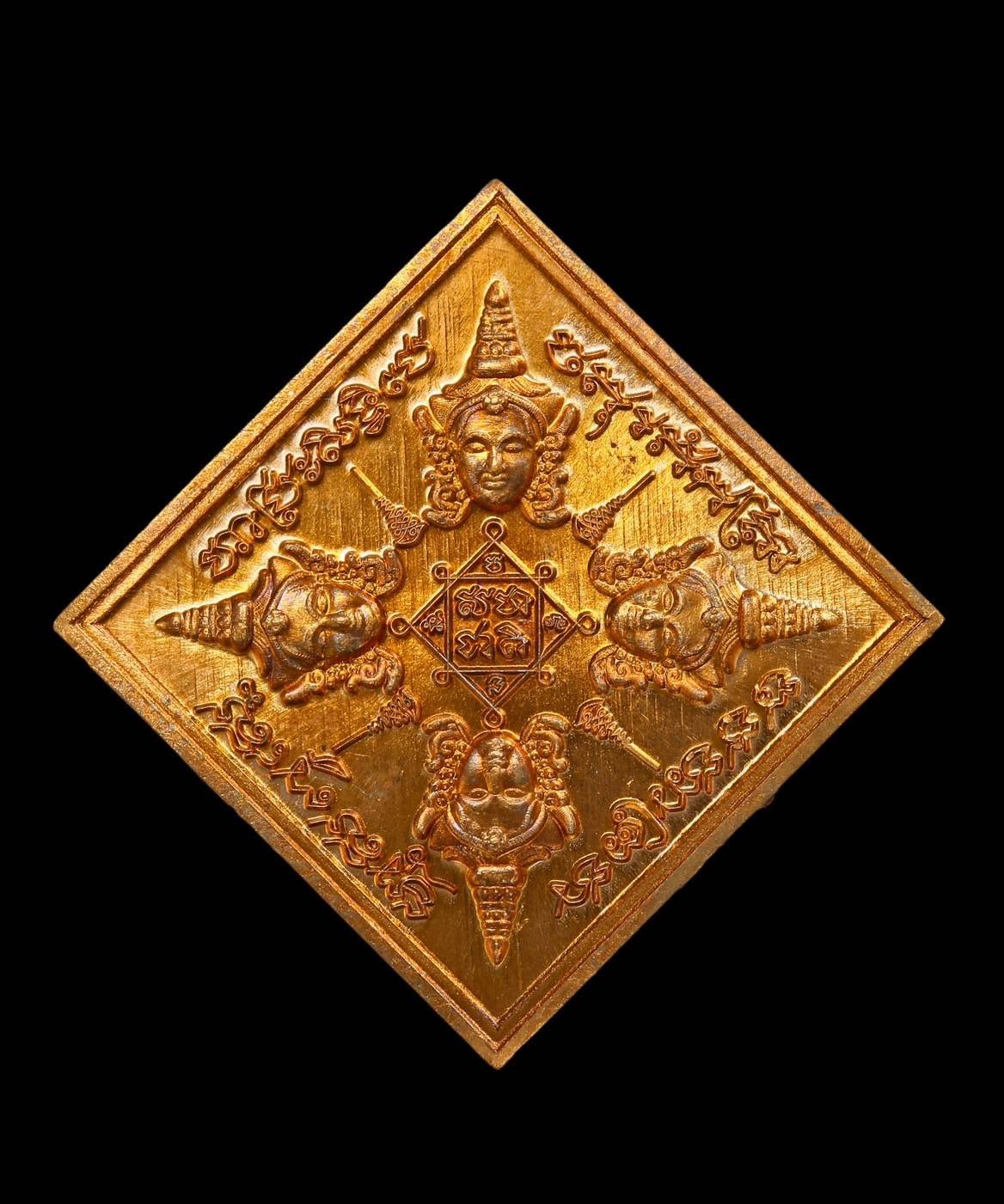 303566 เหรียญพระพรหมสี่หน้า  พระมหาสุรศักดิ์ ปี 2561 เนื้อทองแดง วัดประดู่พระอารามหลวง จังหวัดสมุทรสงคราม