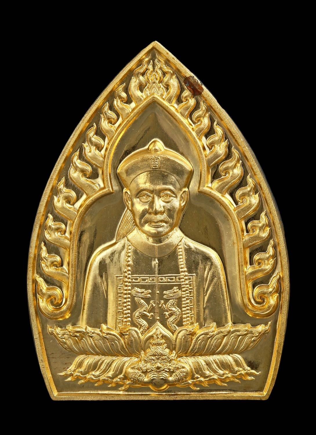  303592 เหรียญพ่อปู่เจ้ายี่กอฮง  รุ่น เจ้าสัว ฟ้าประทานพร  ปี 2563 ออก พลับพลาไชย จังหวัด กรุงเทพมหานคร