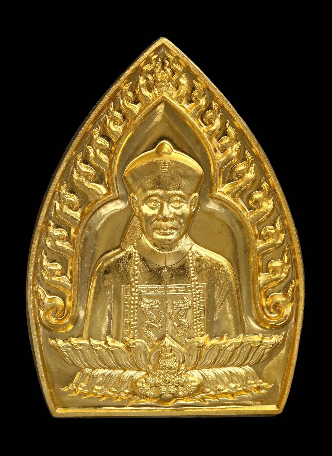  303593 เหรียญพ่อปู่เจ้ายี่กอฮง  รุ่น เจ้าสัว ฟ้าประทานพร  ปี 2563 ออก พลับพลาไชย จังหวัด กรุงเทพมหานคร