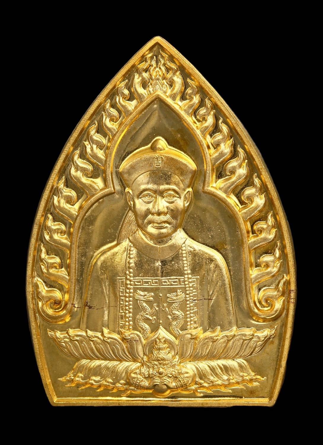 303596 เหรียญพ่อปู่เจ้ายี่กอฮง  รุ่น เจ้าสัว ฟ้าประทานพร  ปี 2563 ออก พลับพลาไชย จังหวัด กรุงเทพมหานคร