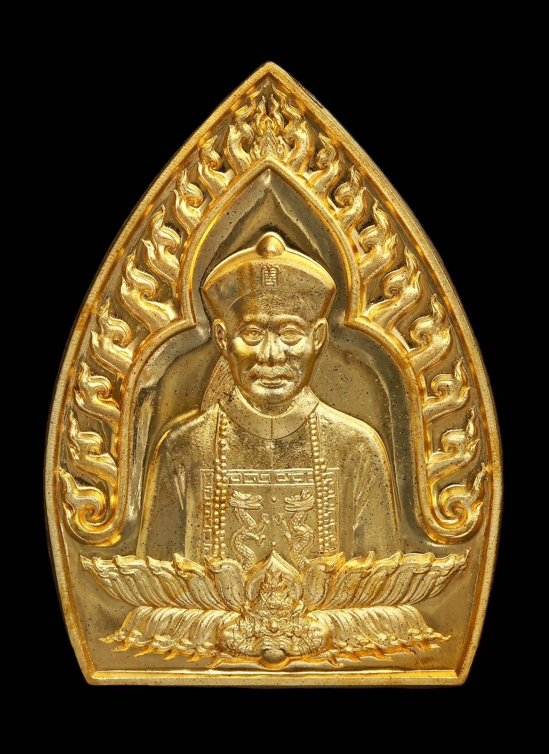 303599 เหรียญพ่อปู่เจ้ายี่กอฮง  รุ่น เจ้าสัว ฟ้าประทานพร  ปี 2563 ออก พลับพลาไชย จังหวัด กรุงเทพมหานคร