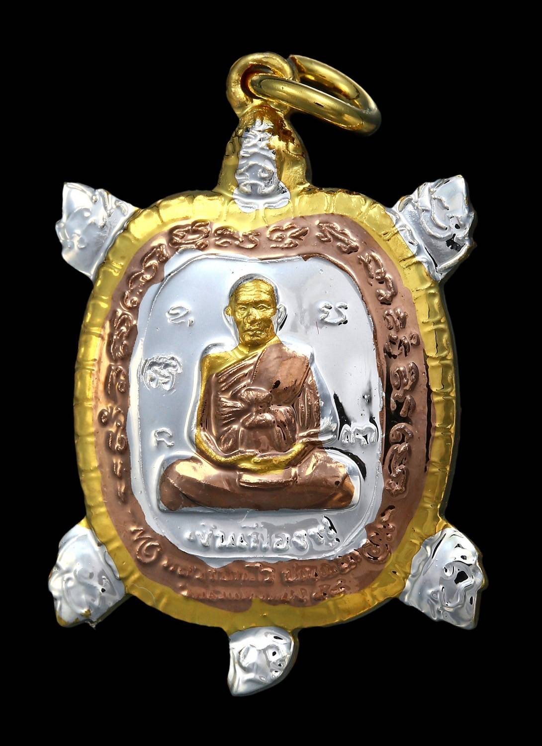 303612 พญาเต่าเรือน หลวงปู่หลิว รุ่นเงินเฟื่องฟู ปี 2558 วัดไร่แตงทอง จังหวัด นครปฐม