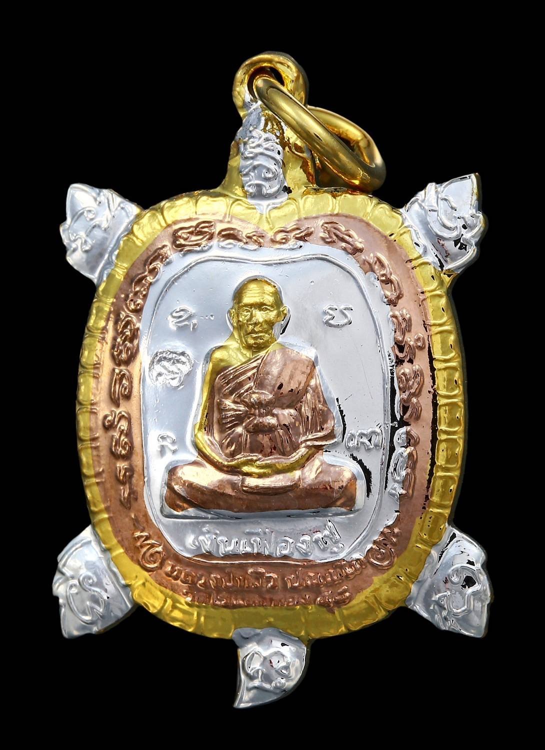 303614 พญาเต่าเรือน หลวงปู่หลิว รุ่นเงินเฟื่องฟู ปี 2558 วัดไร่แตงทอง จังหวัด นครปฐม
