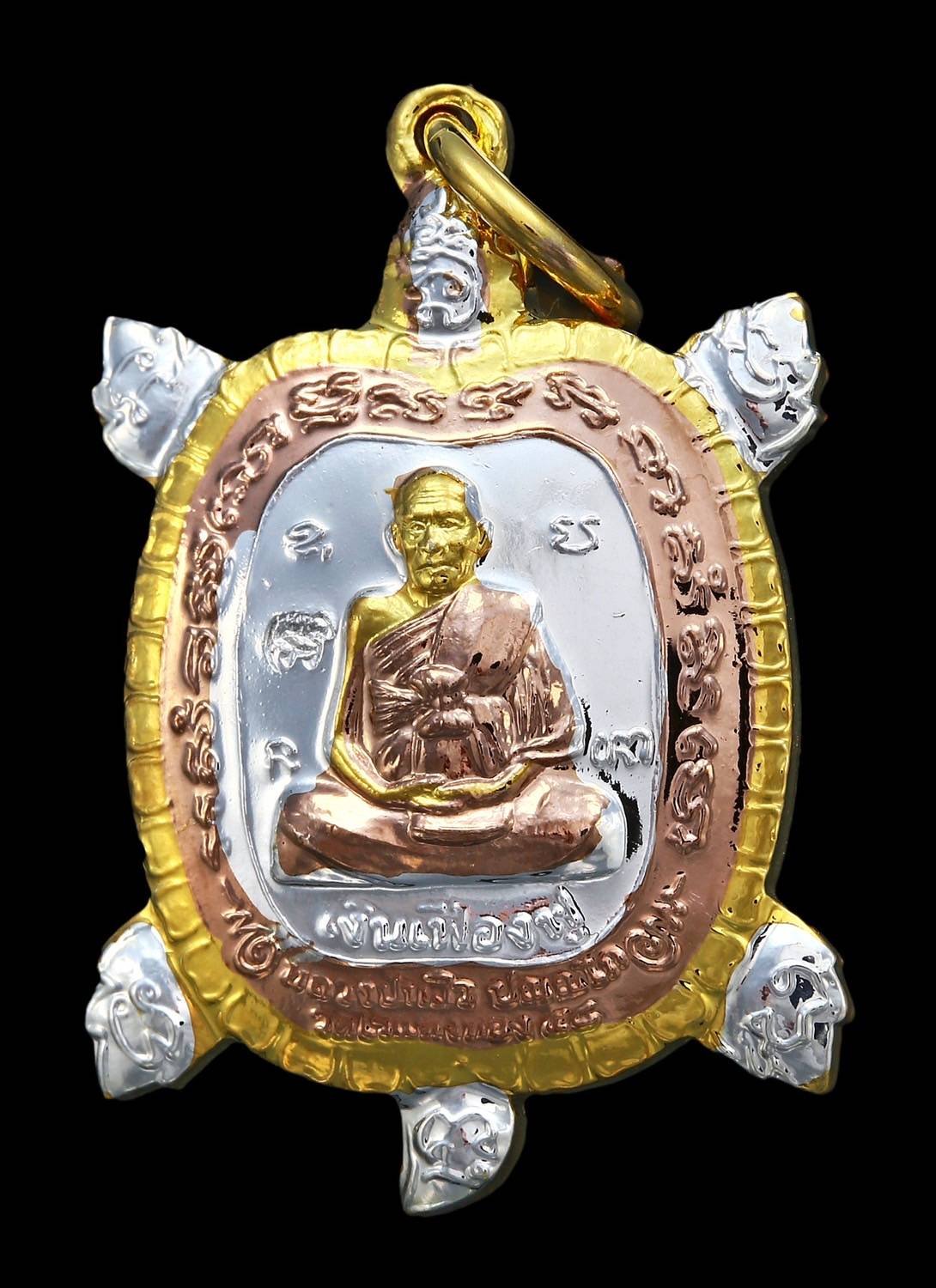 303615 พญาเต่าเรือน หลวงปู่หลิว รุ่นเงินเฟื่องฟู ปี 2558 วัดไร่แตงทอง จังหวัด นครปฐม