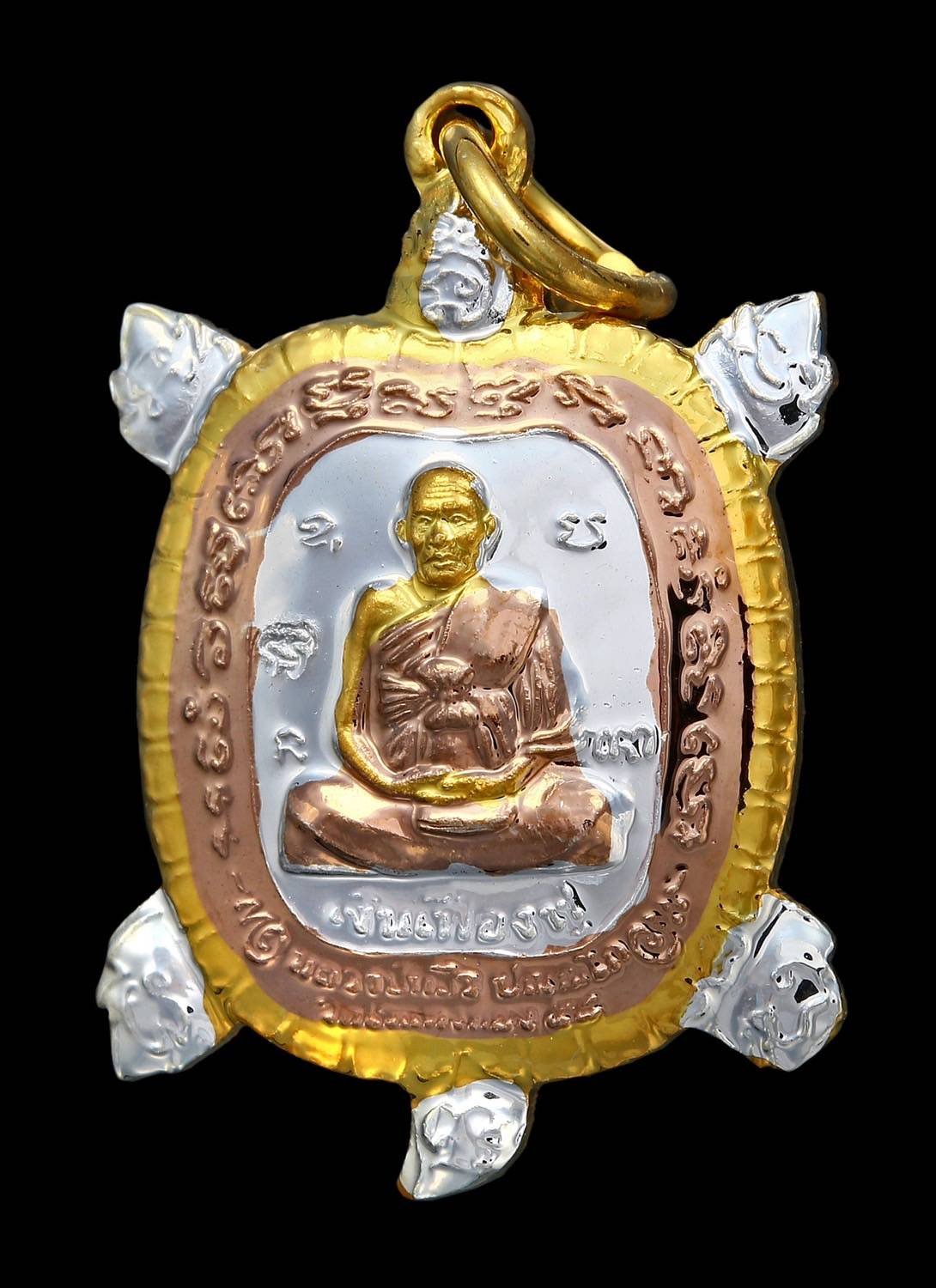 303619 พญาเต่าเรือน หลวงปู่หลิว รุ่นเงินเฟื่องฟู ปี 2558 วัดไร่แตงทอง จังหวัด นครปฐม